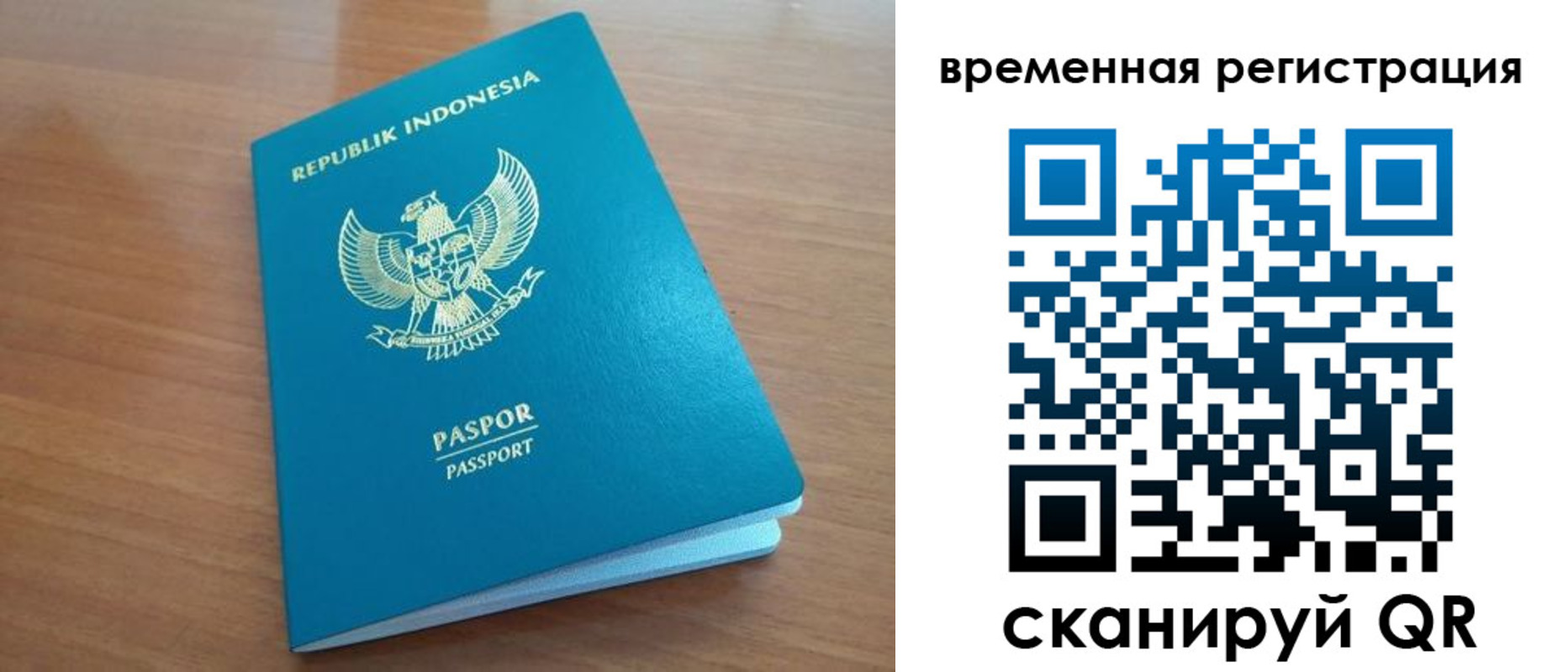 прописка ребенка в Нижней Салде