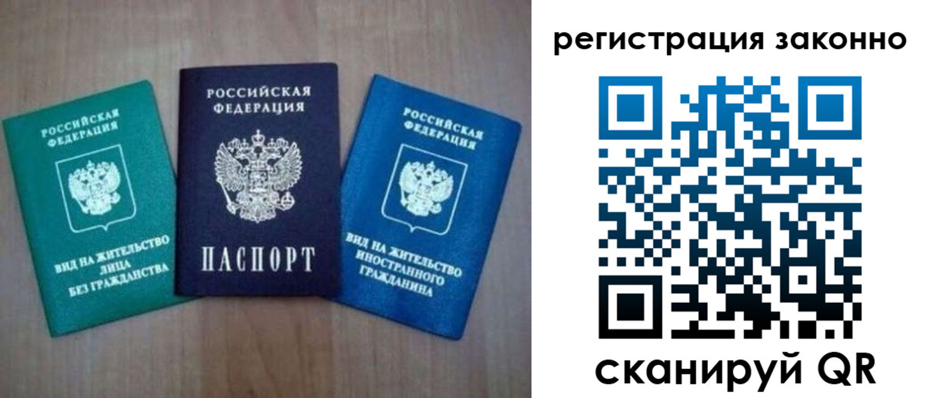 временная регистрация в квартире в Нижней Салде