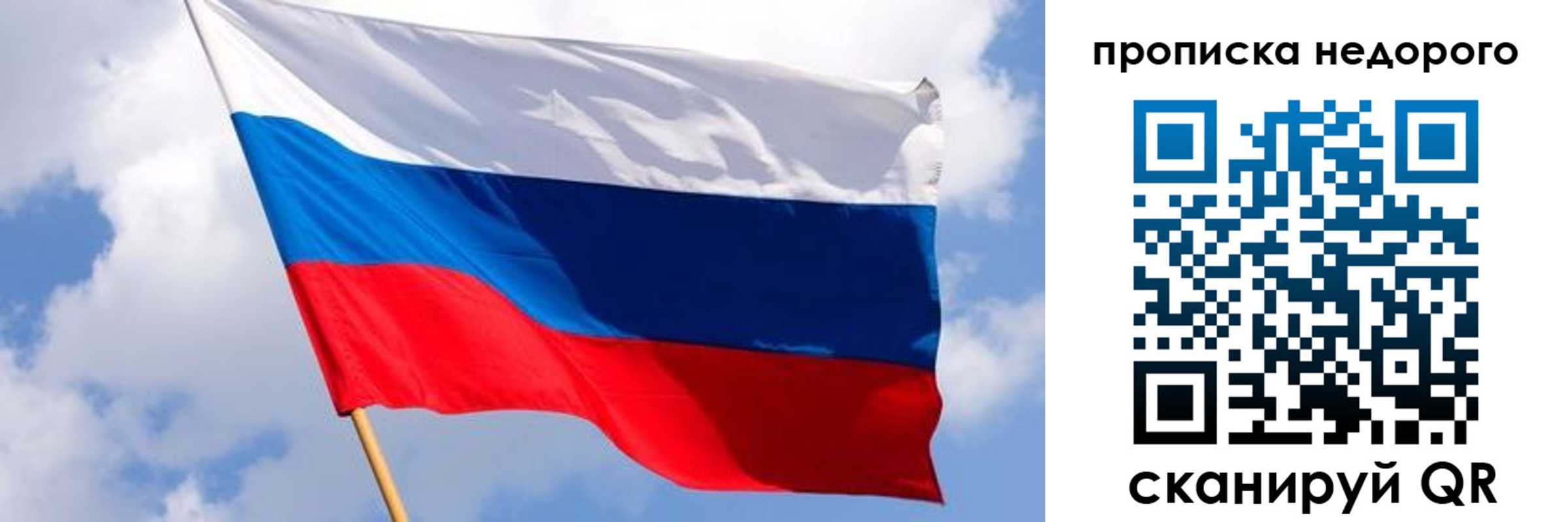 прописка для работы в Нижней Салде