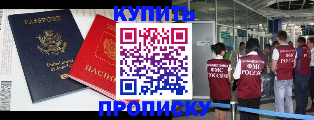 временная регистрация госуслуги в Нижней Салде