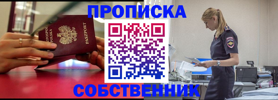 временная регистрация адрес в Нижней Салде