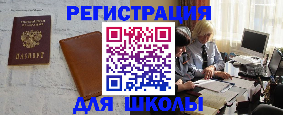 временная регистрация собственник в Нижней Салде