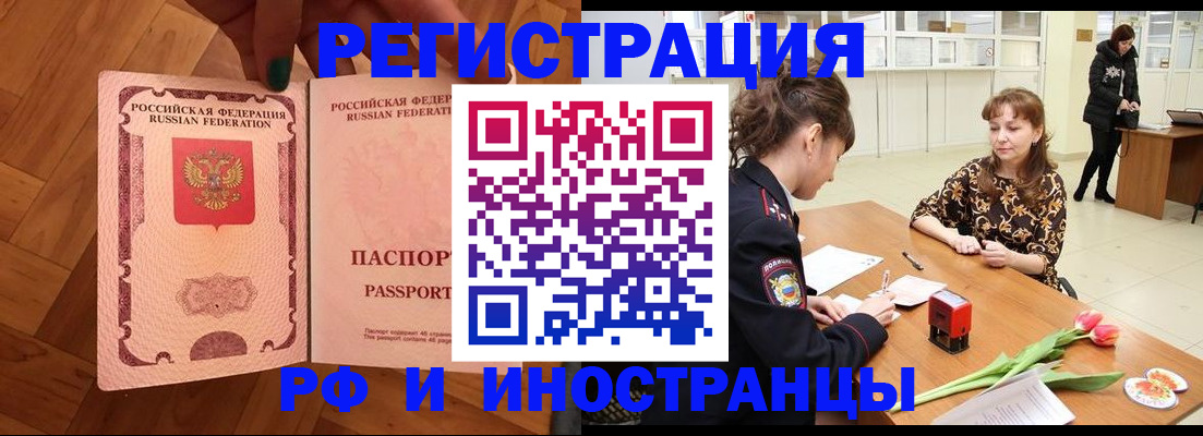 временная регистрация госуслуги в Нижней Салде