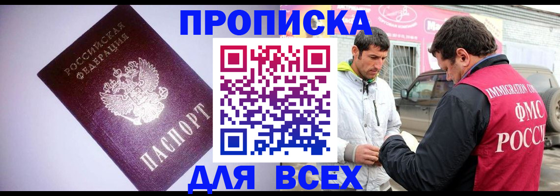 регистрация для школы в Нижней Салде