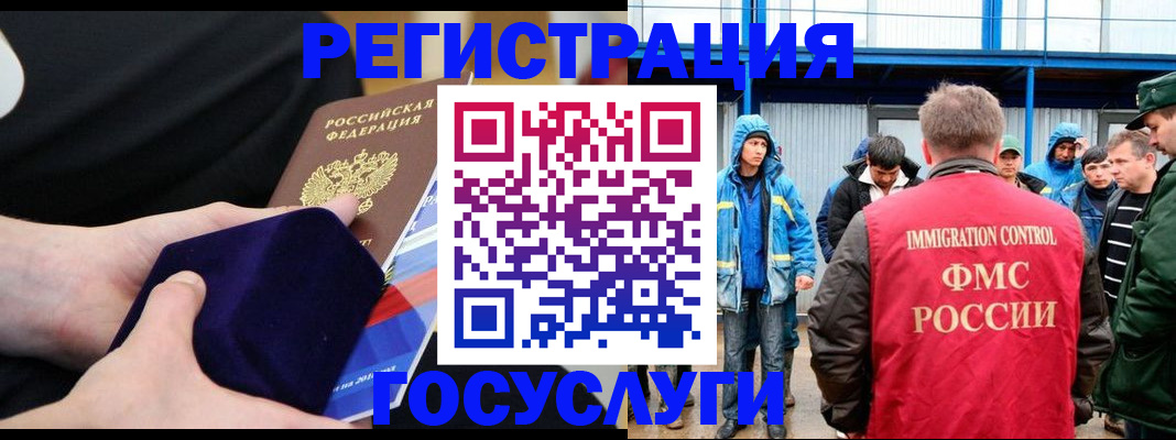 временная регистрация 2025 в Нижней Салде