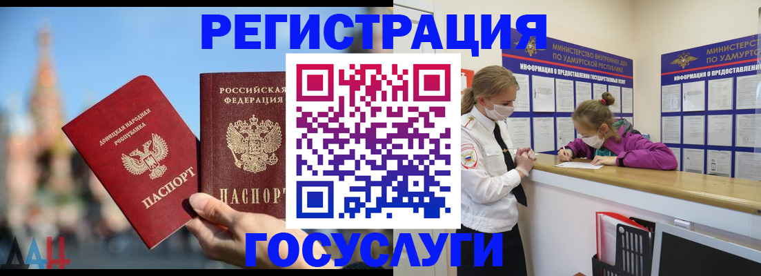 регистрация в Нижней Салде